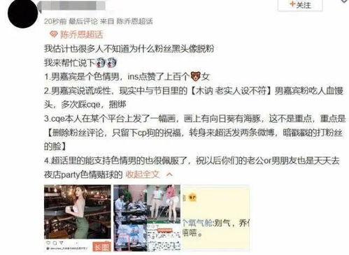 网友爆料新男友视频大全,甜蜜瞬间尽收眼底  第2张