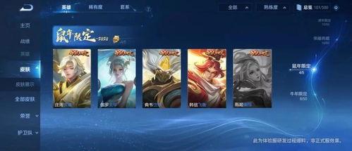皮肤爆料拼图怎么做视频,轻松制作皮肤爆料拼图视频教程  第2张