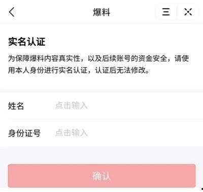 今日头条爆料范围,揭秘娱乐圈最新动态与热点事件
