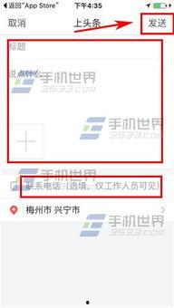 今日头条爆料范围,揭秘娱乐圈最新动态与热点事件  第2张