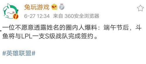 娱乐吃瓜酱文言文怎么说,古风版副标题概览  第2张