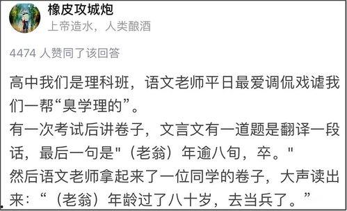娱乐吃瓜酱文言文怎么说,古风版副标题概览  第3张
