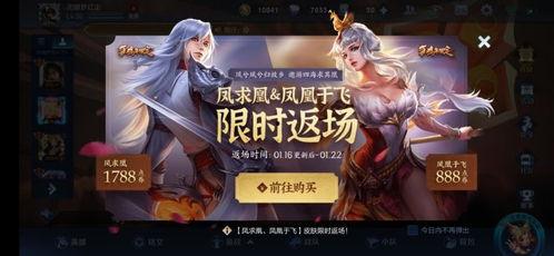 荣耀典藏皮肤最新爆料,神秘英雄即将登场，炫酷特效震撼来袭！  第3张