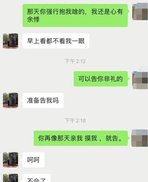 陈女士爆料视频,事件背后惊人真相  第2张