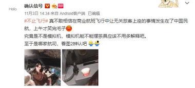 回应被网红爆料的视频,揭秘事件背后真相  第2张