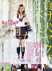 完全的饲育在线观看,在线观看之旅  第3张