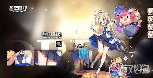 碧蓝航线爆料最新,神秘新角色登场，战舰联盟再掀波澜！  第3张