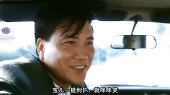 江湖情2国语在线观看,重温江湖传奇，共赏兄弟情深  第2张