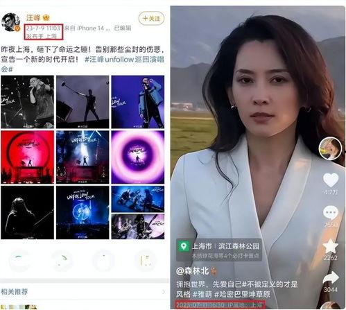 瓜妹前夫爆料视频,揭秘惊人真相！  第3张