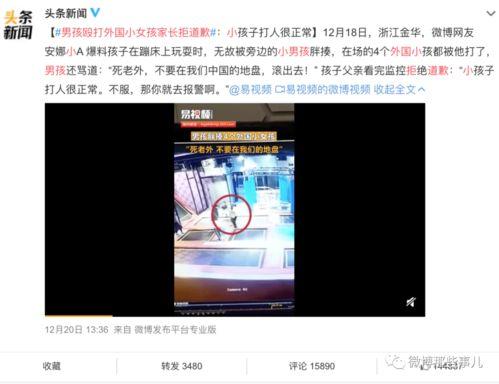 51网爆料热门事件视频,热门事件视频背后的惊人真相
