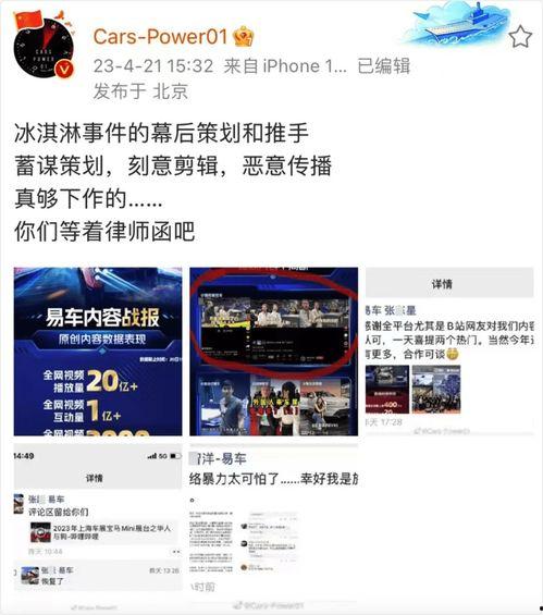 51网爆料热门事件视频,热门事件视频背后的惊人真相  第2张