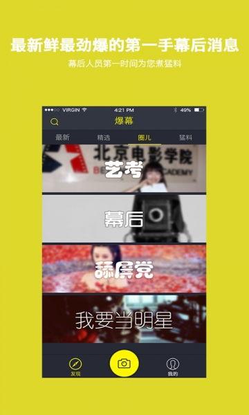 51网爆料热门事件视频,热门事件视频背后的惊人真相  第3张