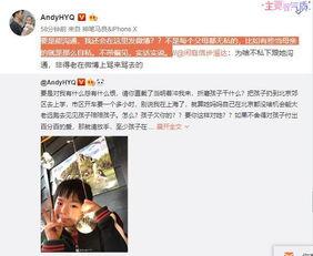 黄毅前夫爆料视频大全,揭秘婚姻背后的真相  第3张