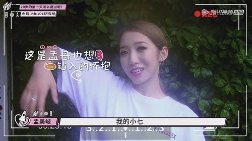 星空吃瓜电影在线观看免费,免费畅享电影盛宴  第3张