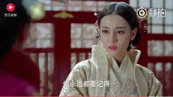 丽姬传免费在线观看,穿越时空的传奇爱情之旅  第2张