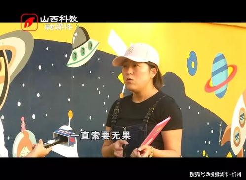 太原幼儿园爆料视频大全,揭秘园所真实面貌  第2张