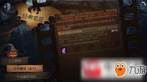 最新瓜爆料第五人格,揭秘游戏内最新瓜爆料，神秘事件引发玩家热议  第2张