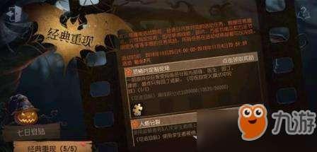 最新瓜爆料第五人格,揭秘游戏内最新瓜爆料，神秘事件引发玩家热议  第3张