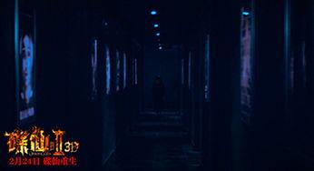 在线电影观看人肉玩具,揭秘在线电影观看背后的秘密  第2张