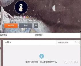 娱乐爆料营销  第3张