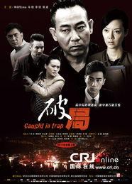 破局在线观看,在线观看，揭秘人生困境的逆袭之路  第2张