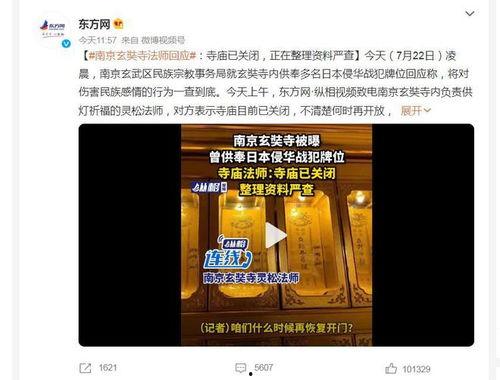 九号最新产品爆料事件真相,科技巨头新动向大揭秘  第2张