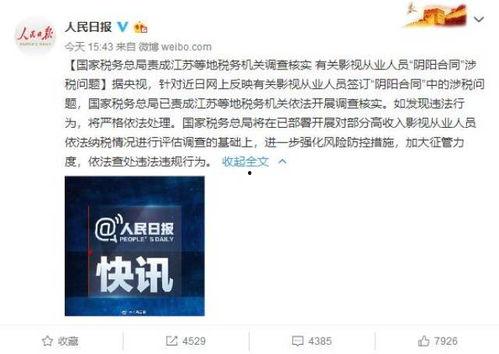 九号最新产品爆料事件真相,科技巨头新动向大揭秘  第3张