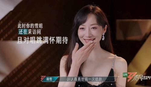 娱乐圈爆料霞姐事件视频,娱乐圈风云再起，真相究竟如何？  第3张