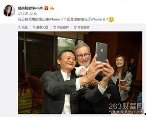 马云微博最新爆料完整版,揭秘电商巨头背后的故事与未来趋势  第3张