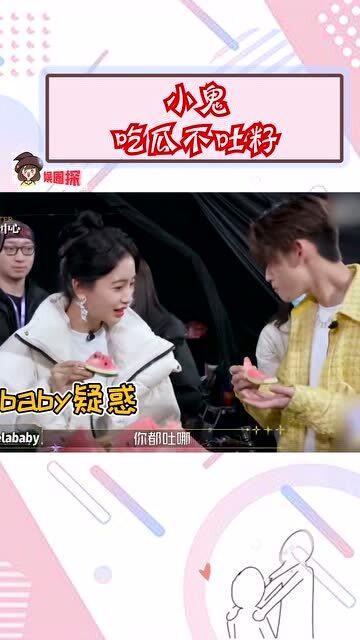 小鬼吃瓜全集免费观看,全集免费观看，揭秘神秘事件背后的真相  第2张