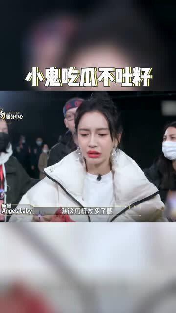 小鬼吃瓜全集免费观看,全集免费观看，揭秘神秘事件背后的真相  第3张