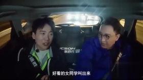 岳云鹏女友爆料视频大全,揭秘明星背后的情感纠葛  第2张