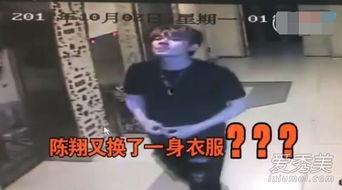 明星爆料陈翔视频大全,揭秘明星幕后生活片段  第2张