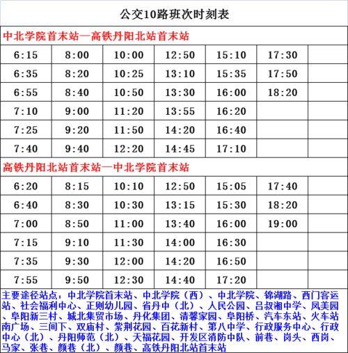 潮汕蒙面爆料人名单最新,揭开神秘面纱背后的真相  第3张