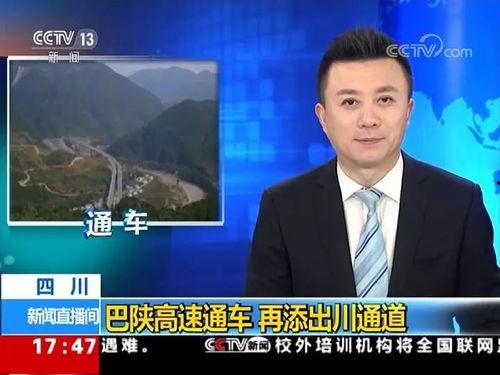 央视新闻爆料曼巴是真的吗,曼巴身份真实无误  第2张