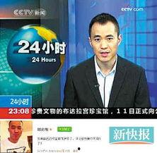 央视新闻爆料曼巴是真的吗,曼巴身份真实无误  第3张