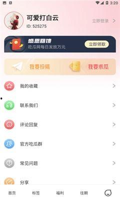 51网站最新爆料,揭秘行业最新动态与热点事件  第3张