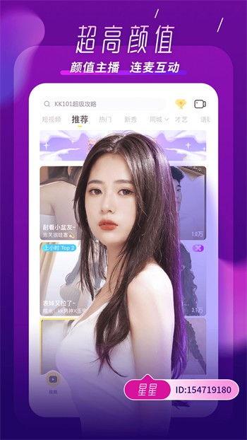 琪哥网友爆料视频下载,揭秘幕后真相  第3张