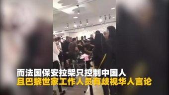 网友爆料中国人视频大全,中国人视频大全背后的文化现象  第2张