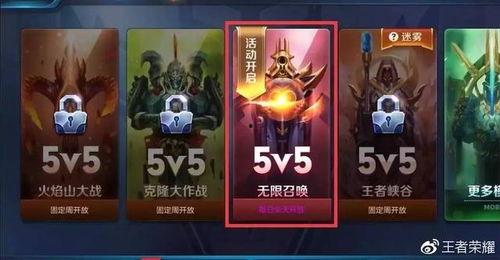 峡谷5v5最新爆料源梦之星,峡谷5v5新英雄爆料，神秘力量觉醒  第2张