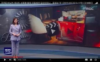 台湾夜店爆料事件视频大全,揭秘夜店幕后真相  第3张