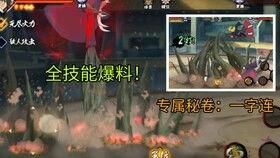 火影忍者许仙爆料视频,揭秘忍者世界背后的惊人真相！  第3张