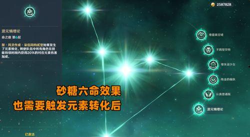 小草神最新爆料图片高清,神秘图鉴揭秘，带你领略自然之美  第3张