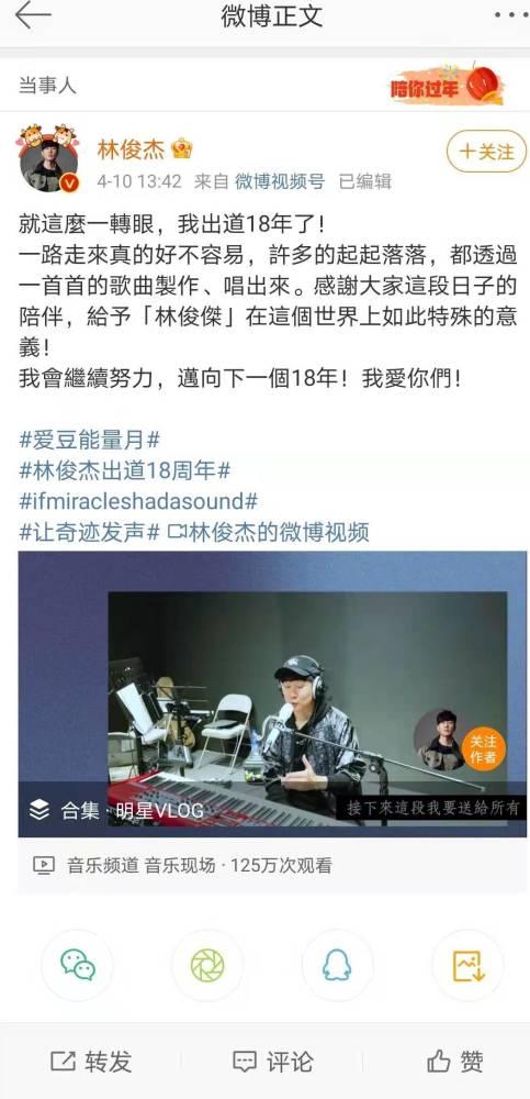 林俊杰被爆料金曲视频,揭秘幕后故事与音乐魅力  第3张