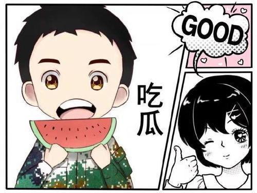 吃瓜老爹带着上朝小说免费阅读,宫廷风云中的美食传奇  第2张