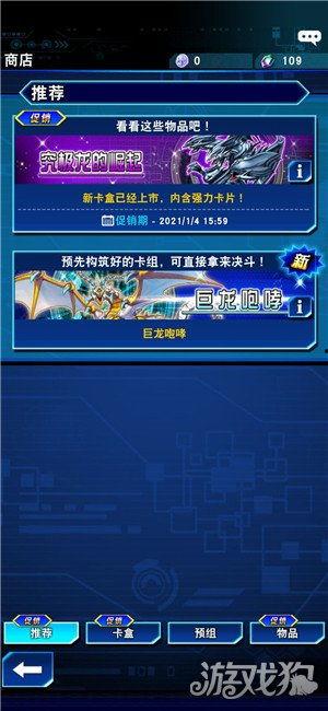 游戏王决斗链接最新卡包爆料,神秘力量觉醒，全新卡牌等你探索！  第3张