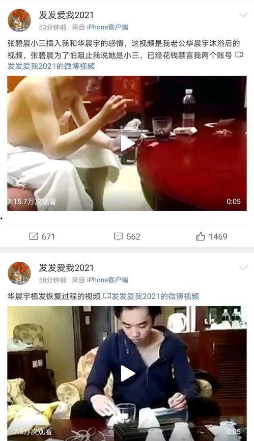 网友爆料片段视频大全最新,最新视频大全精彩瞬间大盘点  第3张