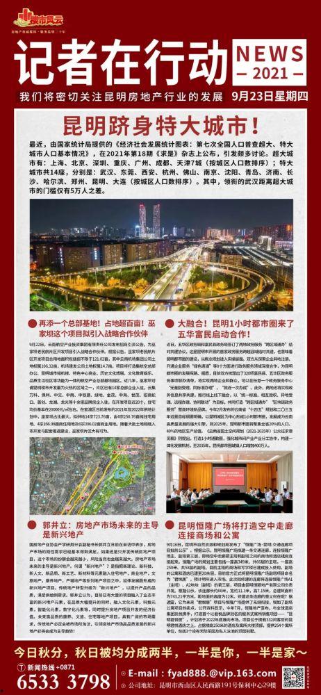 芜湖楼市爆料新闻报道,揭秘最新房价走势与市场动态  第2张
