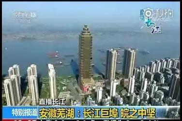 芜湖楼市爆料新闻报道,揭秘最新房价走势与市场动态  第3张