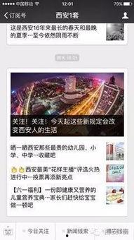 央美爆料实时新闻视频,揭秘艺术学院的实时动态与热点事件  第2张